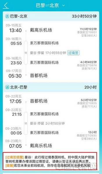 1505438155996824.jpg W020170914581897494676.jpg