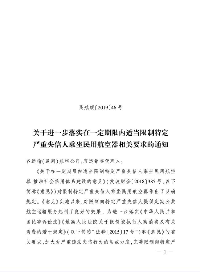 QQ截图20200109205930.jpg