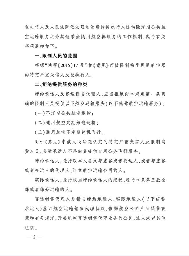 QQ截图20200109210014.jpg