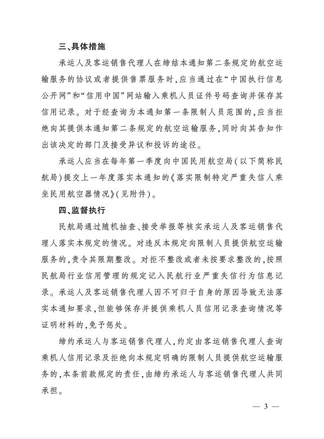 QQ截图20200109210043.jpg