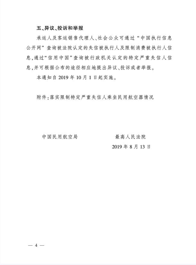 QQ截图20200109210111.jpg