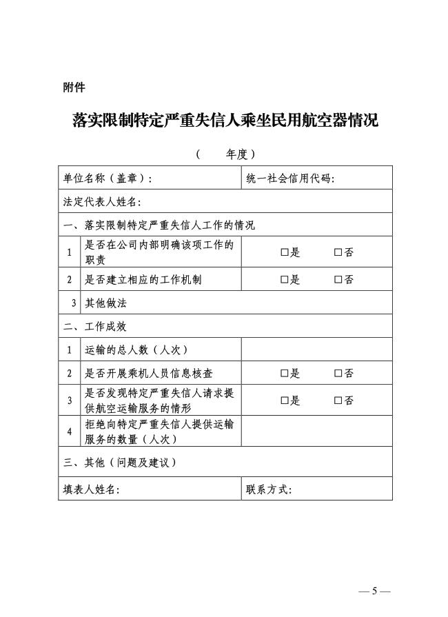 QQ截图20200109210146.jpg