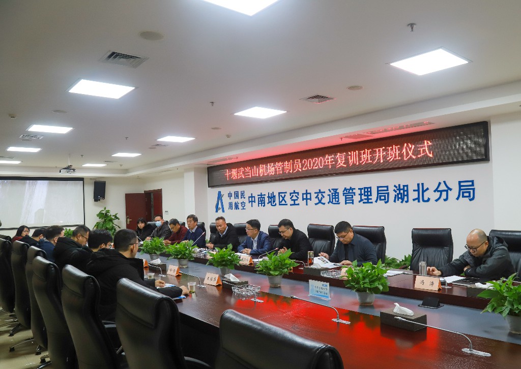 1607401527115043.jpg 格式工厂开班仪式.jpg